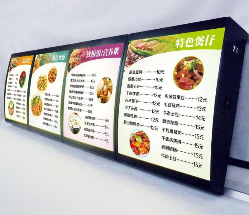 广告灯箱制作