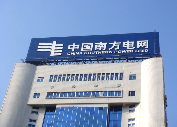 户外广告,户外广告工程,户外广告安装