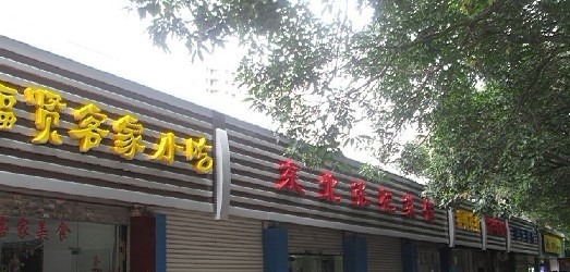 金属字制作安装,南阳金属字制作服务