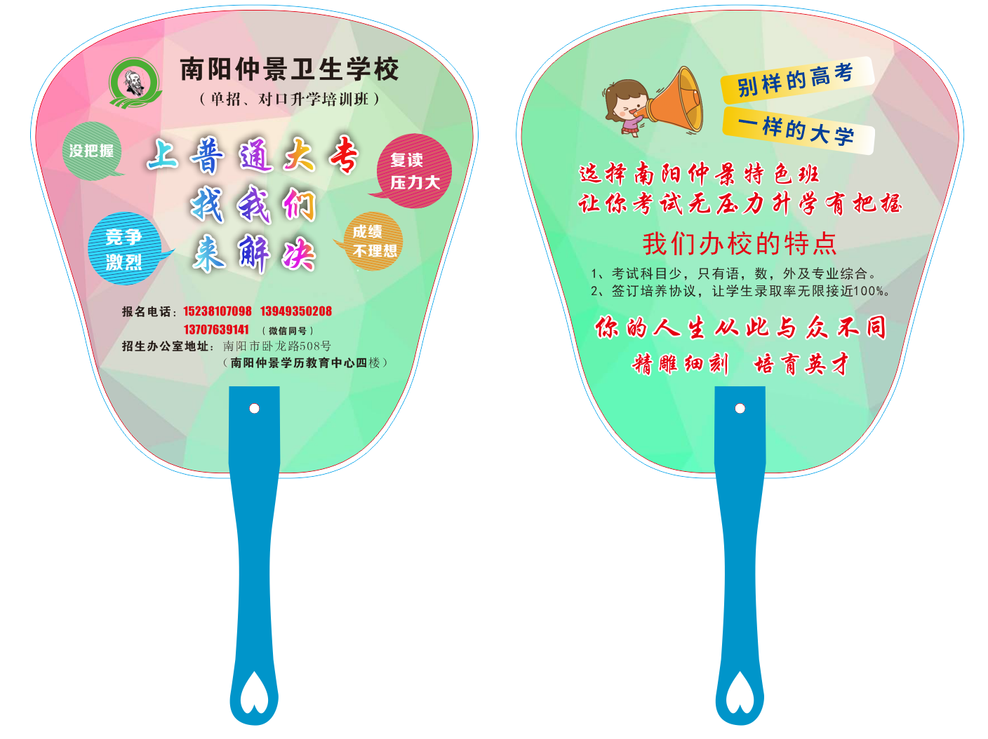 异型印刷设计制作