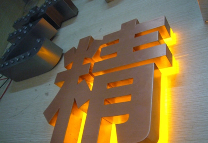 金属字制作,