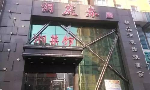 酒店门头招牌制作