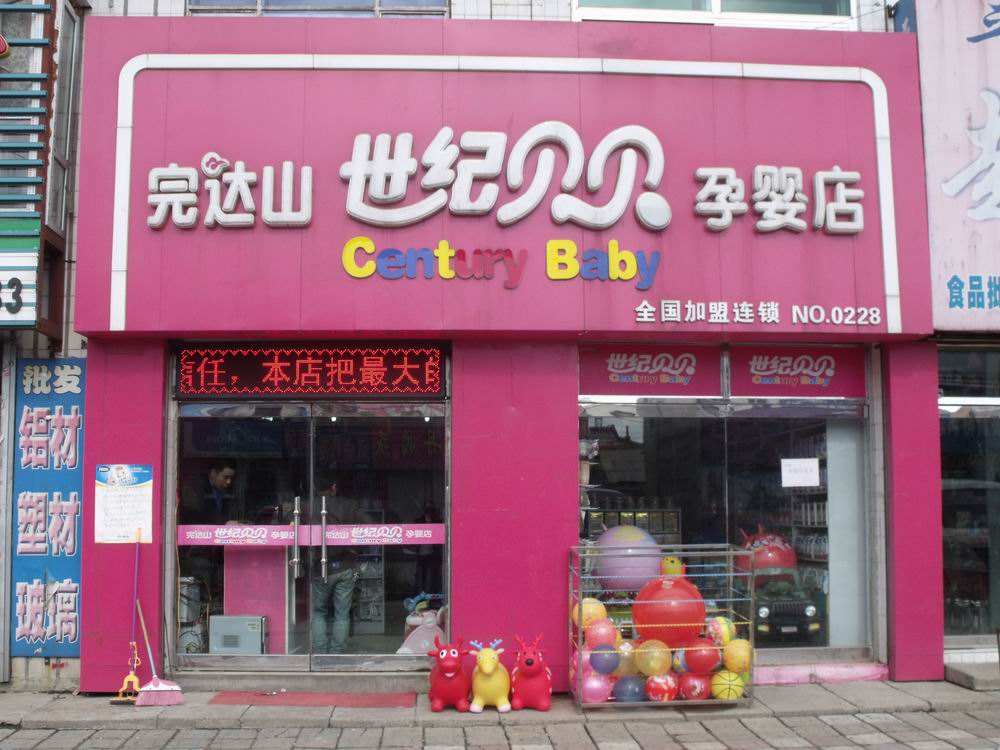 连锁店招设计制作