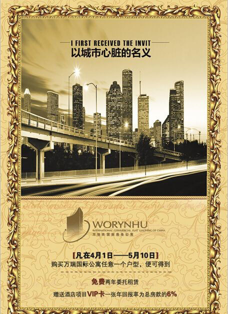 房地产广告制作，房地产广告价格，房地产广告设计公司