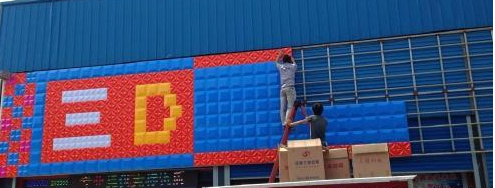 三维扣板门头广告牌