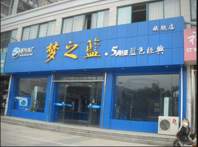 店面门头招牌制作