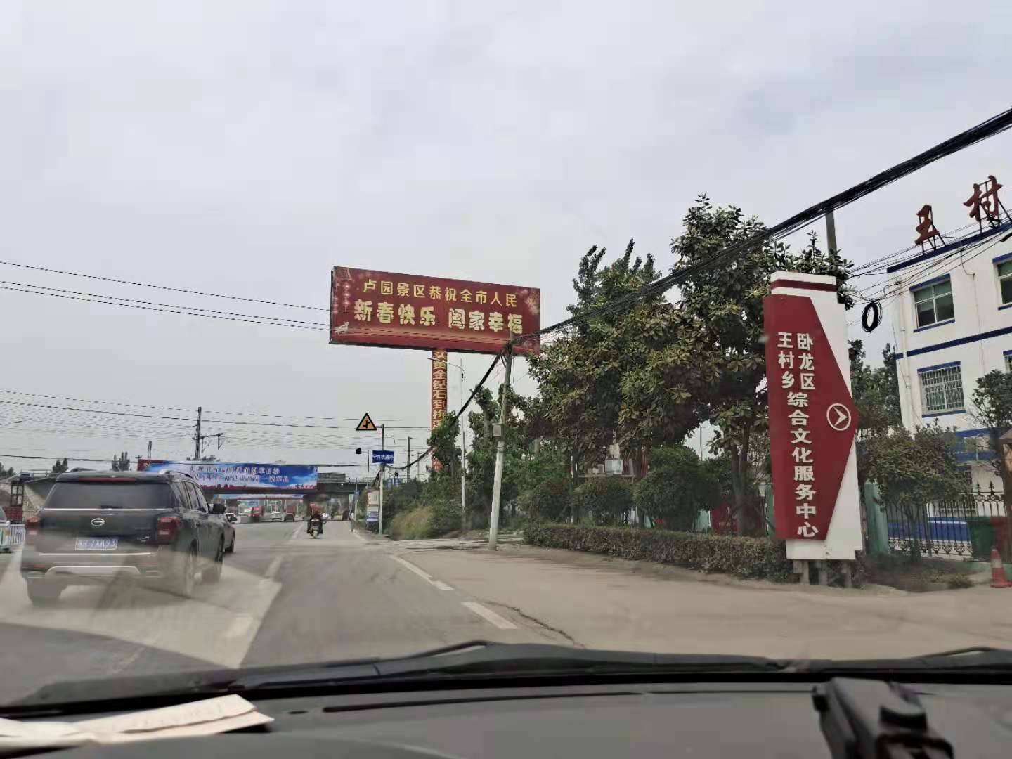 大型T型牌